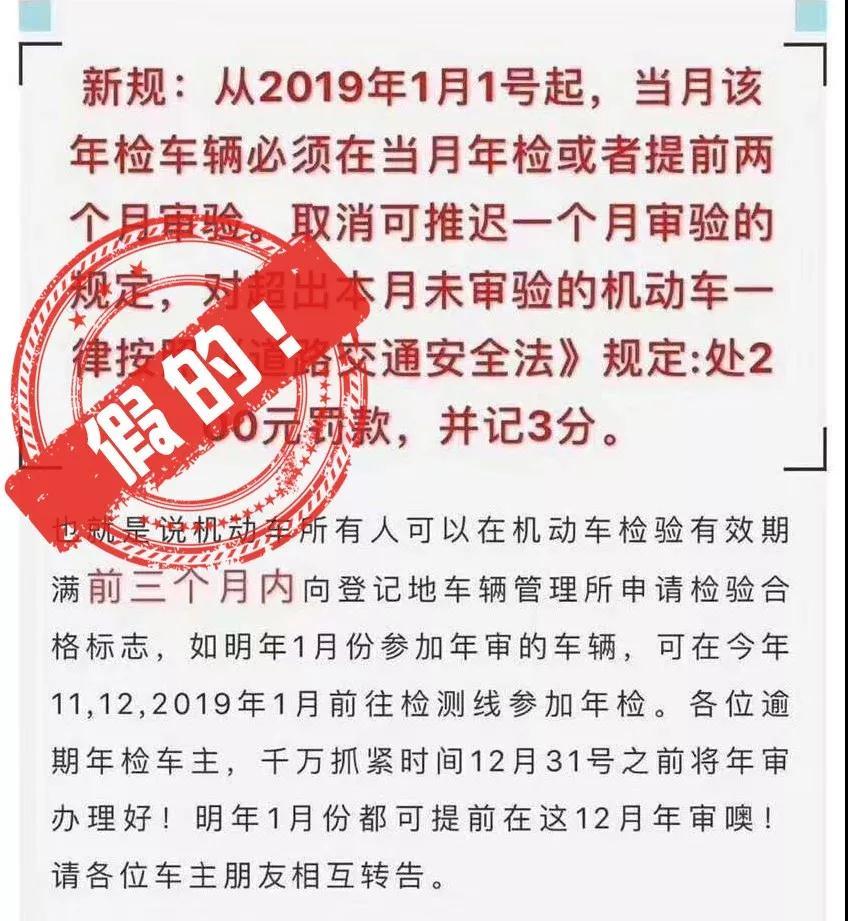 私家車年審最新規(guī)定概覽