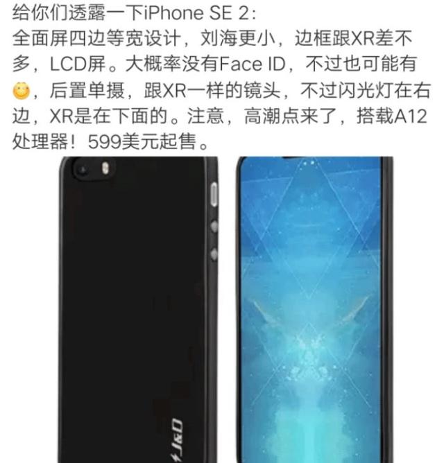 仙憶秋 第2頁