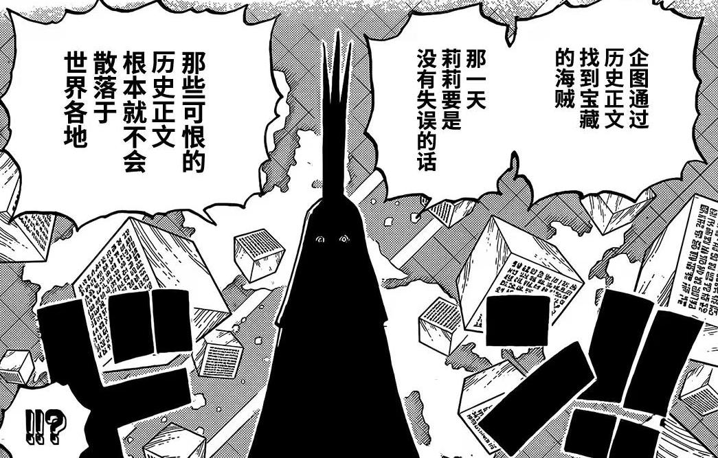 惡魔在隔壁，戰(zhàn)七少最新篇章揭秘