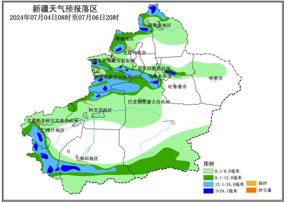 揚念霜 第2頁