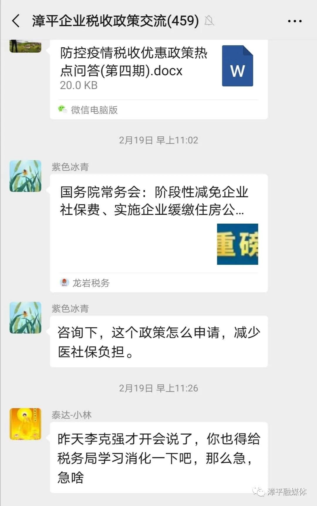 公積金緩繳最新政策解讀，影響與應(yīng)對之策