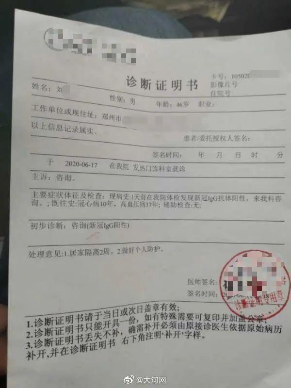 全球新冠疫情最新動(dòng)態(tài)，陽性消息及未來展望