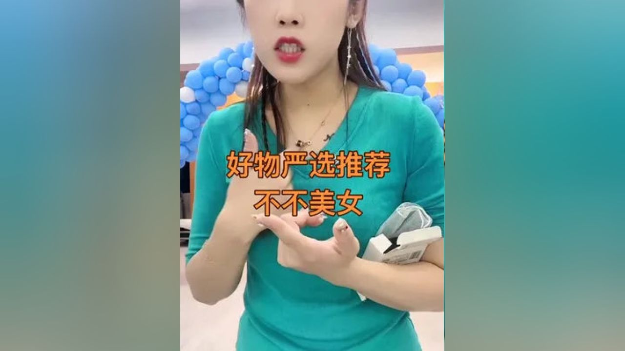 爆款好物視頻分享，引領(lǐng)潮流生活，點(diǎn)燃激情瞬間