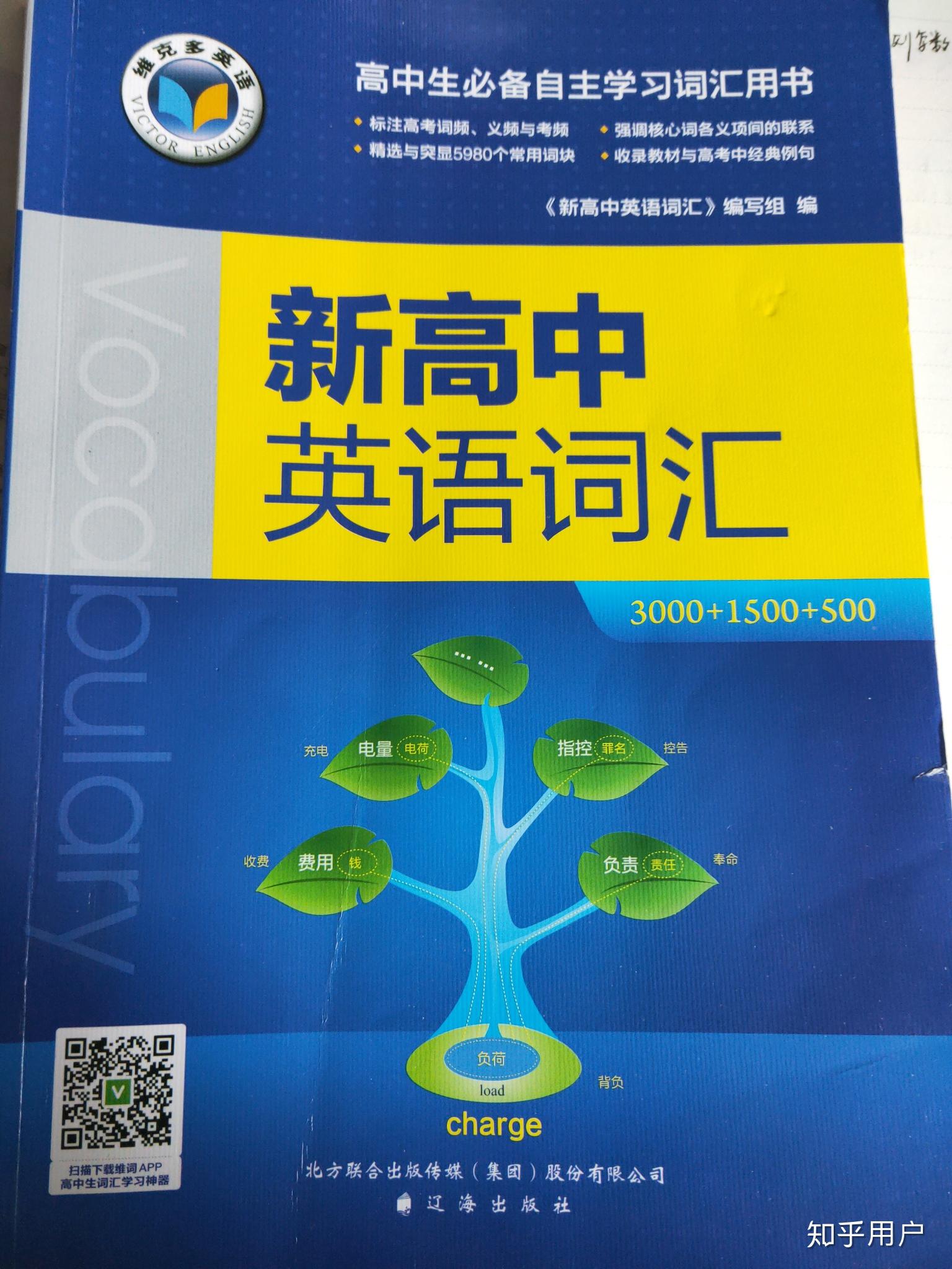 維克多英語最新版本，創(chuàng)新智能個性化學習體驗之旅