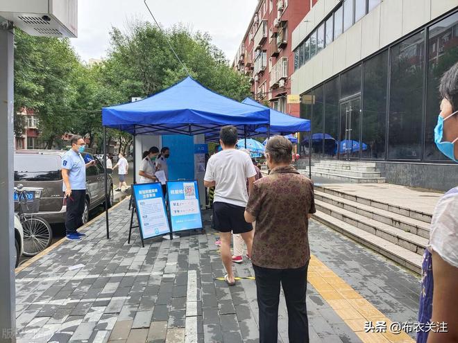 北京7月9日疫情最新報告摘要