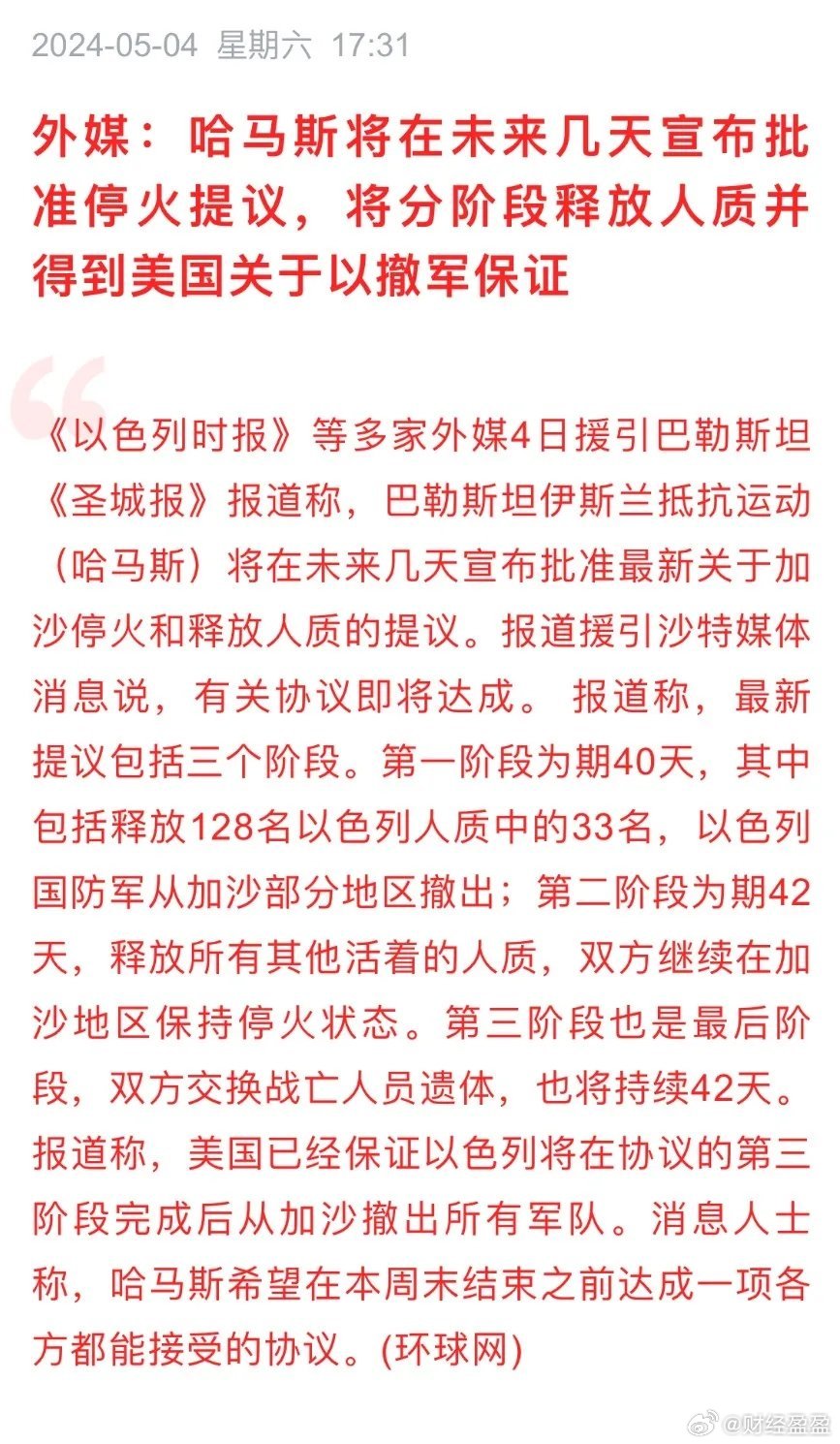 美國抗議最新動態(tài)，深層探究背后的原因與影響