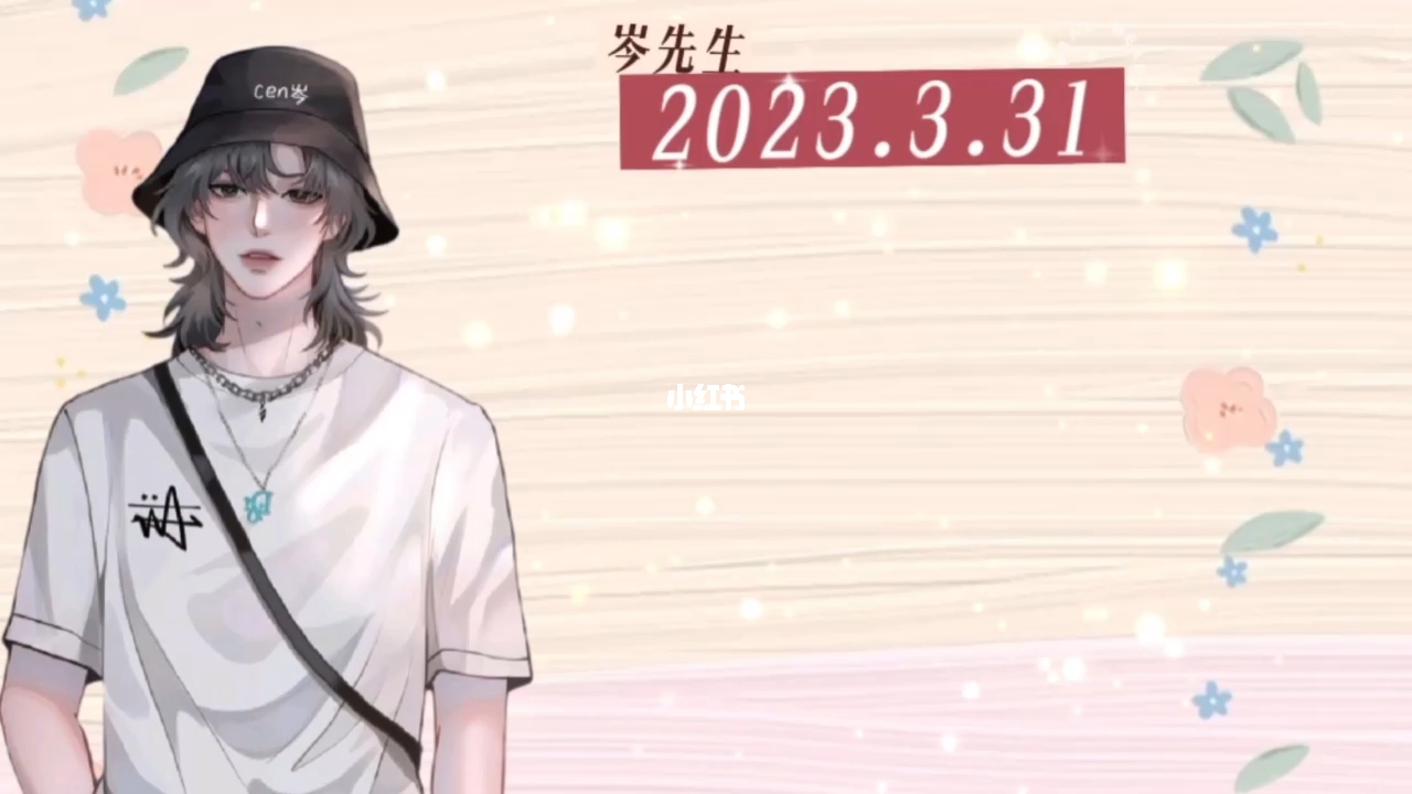 岑岑最新手機(jī)鈴聲，潮流引領(lǐng)之選