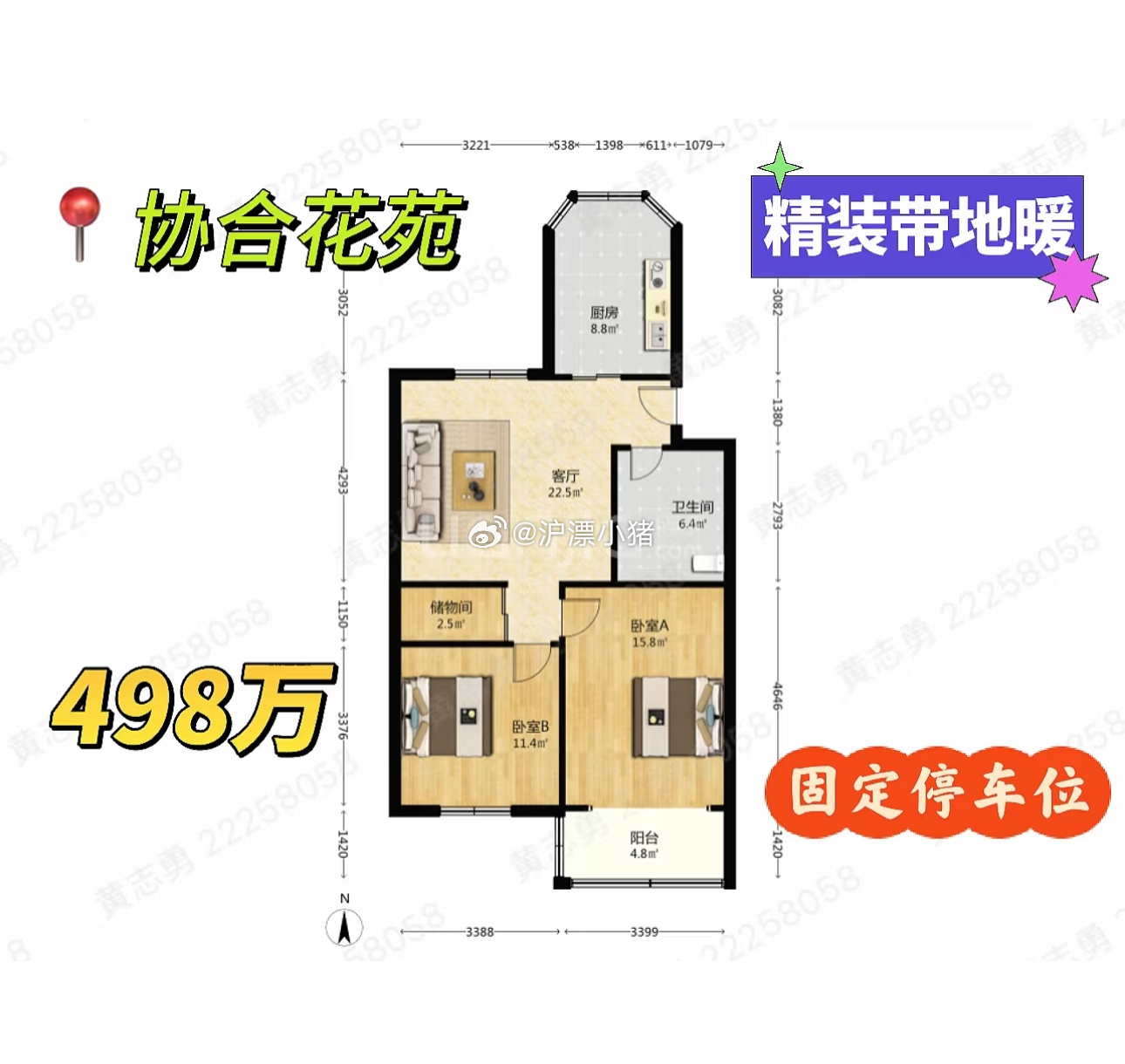 東菱城市新地最新房價(jià)走勢解析