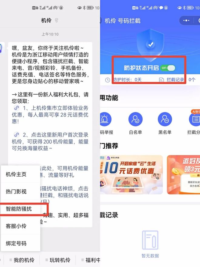 微沃手機(jī)最新價格表與市場影響力深度解析