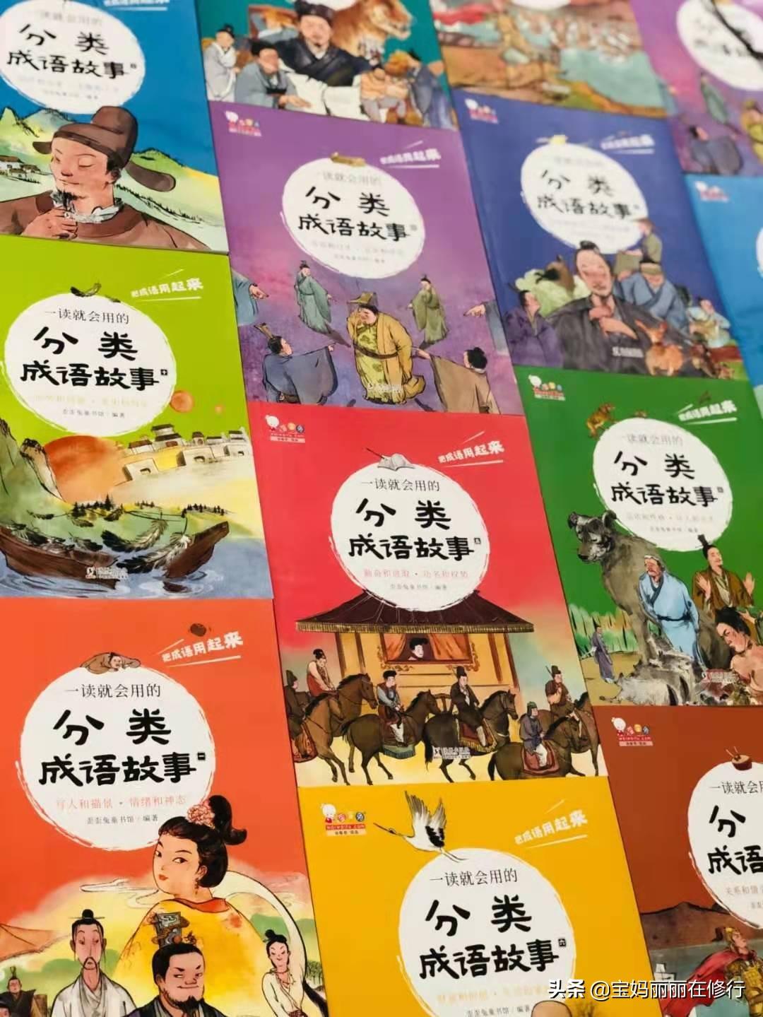 小學(xué)生爆笑笑話集錦，歡樂瞬間，笑翻全場(chǎng)！