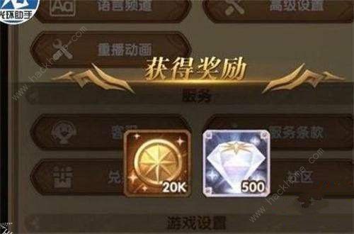 新劍與遠(yuǎn)征兌換碼大放送，玩家福音來襲