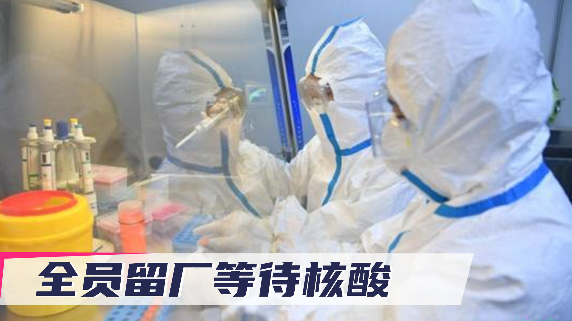江蘇蘇州肺炎防控工作取得積極進展最新消息