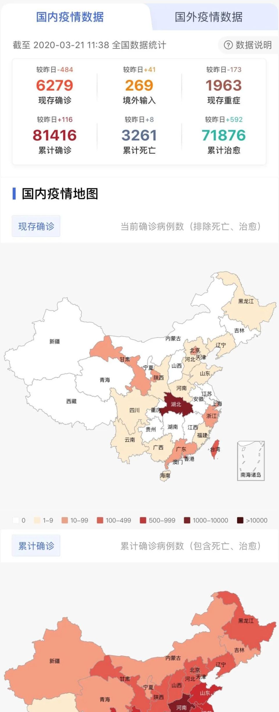 中國(guó)疫情最新消息，全面控制，積極應(yīng)對(duì)各省份疫情挑戰(zhàn)