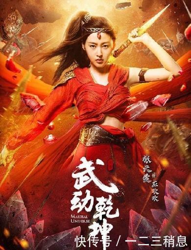 武動(dòng)乾坤最新章節(jié)免費(fèi)閱讀——熱血玄幻之旅