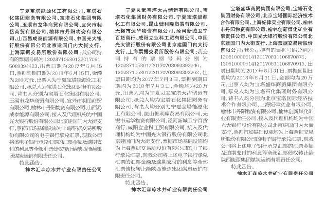 寶塔石化財務最新消息深度解讀與分析