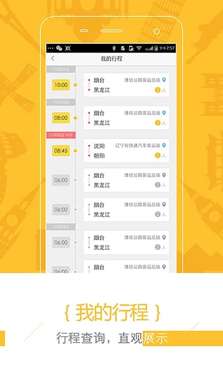最新版佰佰下載，探索與應(yīng)用體驗之旅