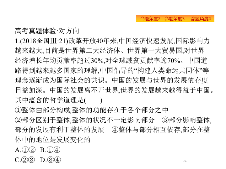 辯證法最新發(fā)展，探索之路與啟示意義
