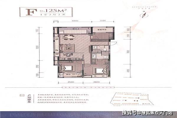 嘉興秀水瑞苑最新房價走勢及分析