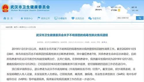 重慶衛(wèi)健委最新疫情通報(bào)，全力應(yīng)對，堅(jiān)守山城健康防線