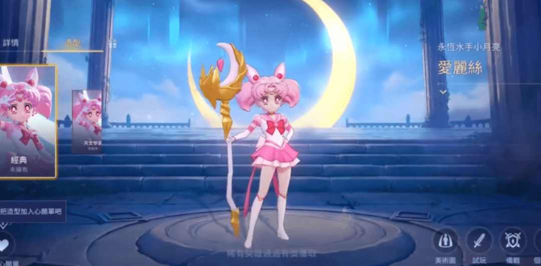 夢(mèng)幻聯(lián)動(dòng)！小女孩游戲與現(xiàn)實(shí)交融的最新皮膚亮相