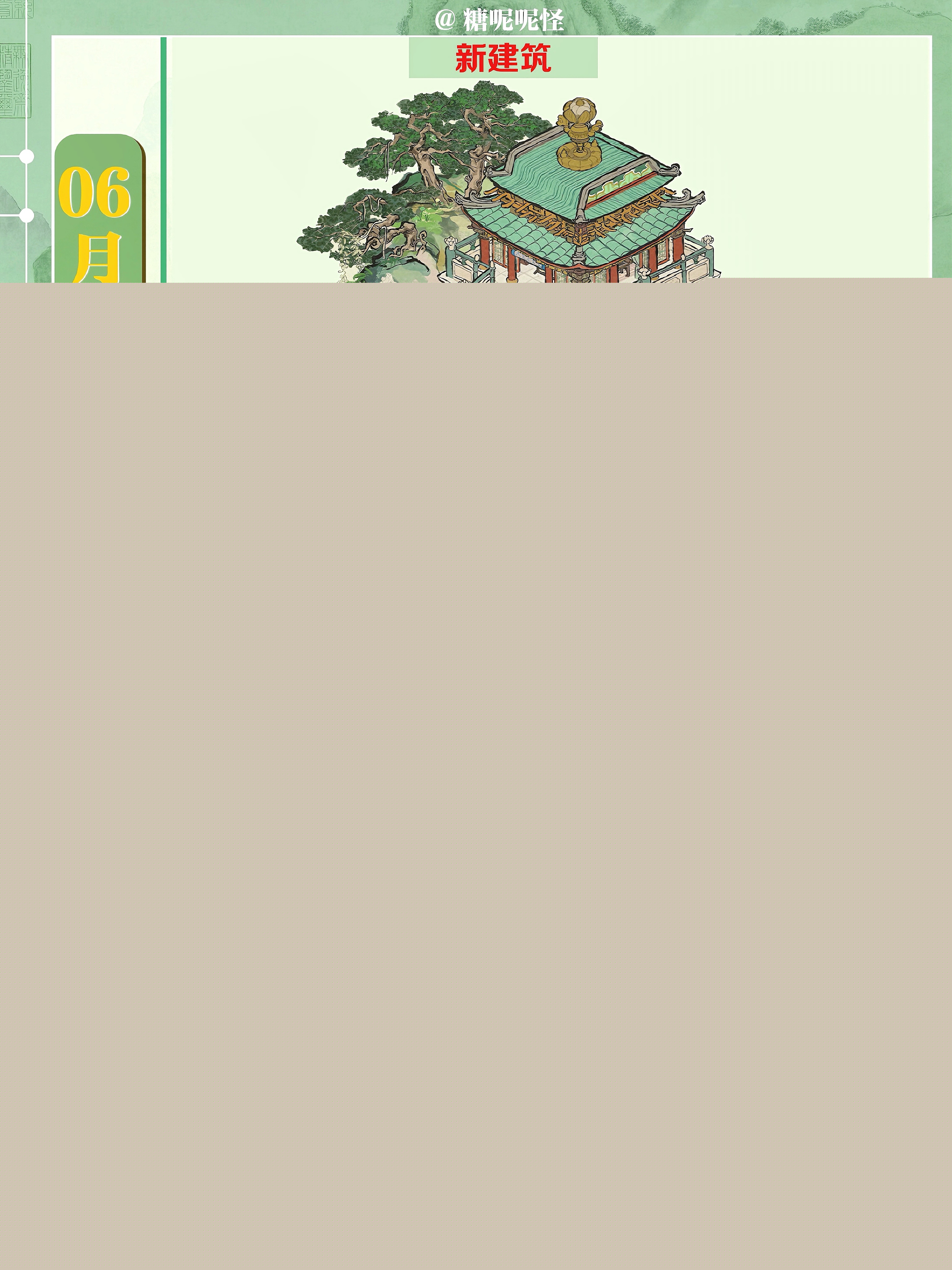 江南百景圖最新活動(dòng)揭秘，文化魅力探索之旅，無(wú)限驚喜等你來(lái)享！