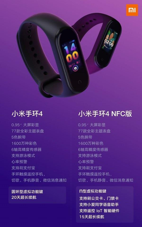 小米手表男款最新款，時尚科技與力量之完美融合