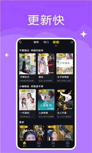 在線中文新版探索語言學習無限潛能