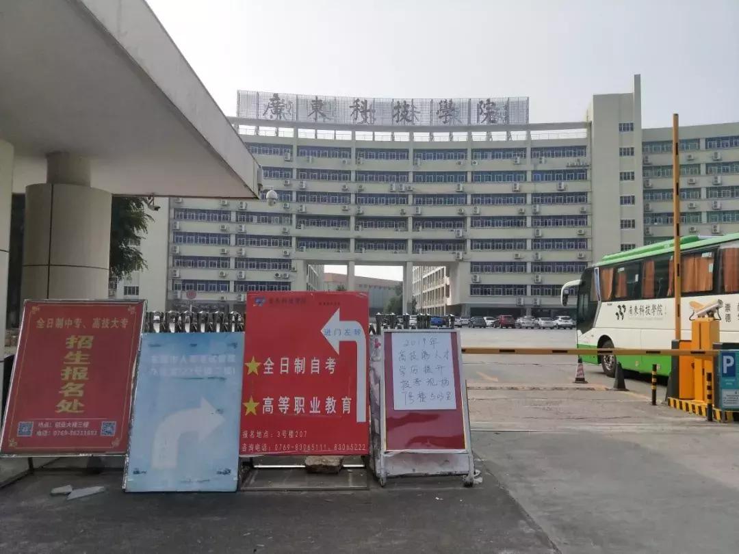 學(xué)歷改革最新動(dòng)態(tài)，重塑教育生態(tài)，助推人才強(qiáng)國(guó)戰(zhàn)略 2019年更新消息