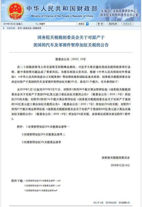 國六暫緩實施最新動態(tài)及其影響與前景展望