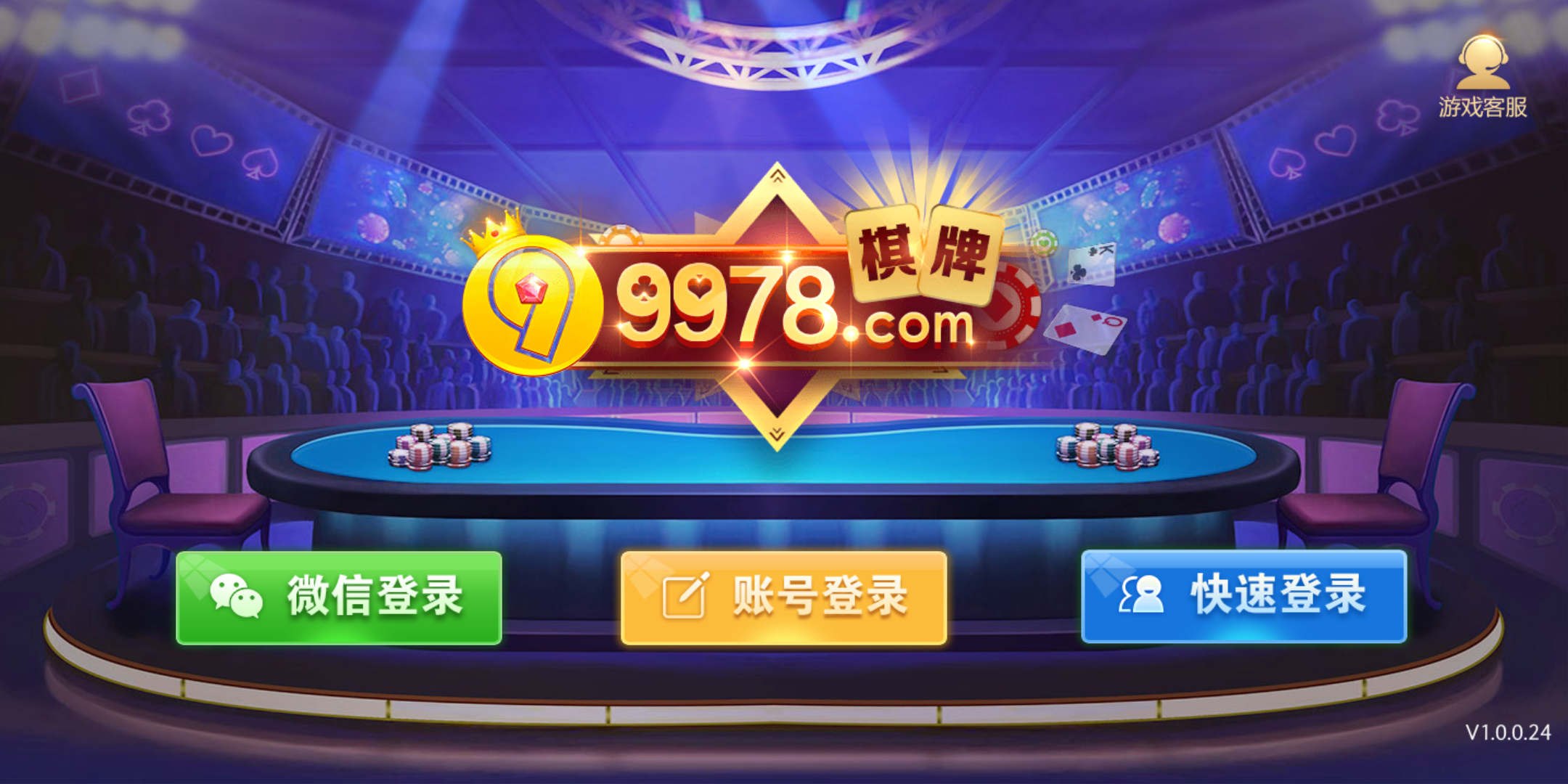 98棋牌最新版本全面升級，功能與體驗的雙重飛躍