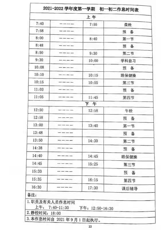 探索最新活力時刻，無限可能性的追尋