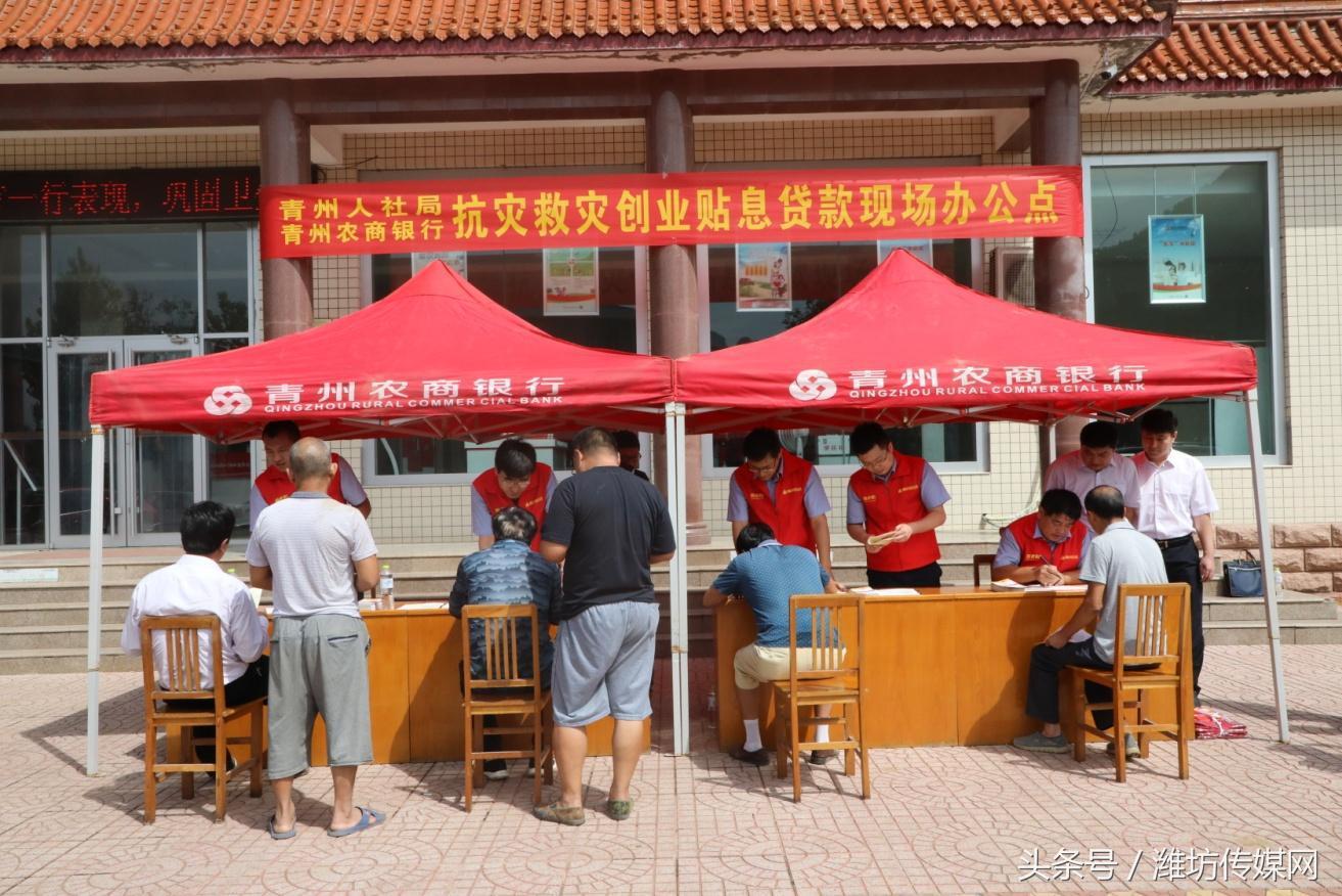 濰坊農(nóng)商行最新消息全面解讀與分析