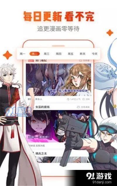 瑟琳娜韓漫最新話神秘世界探索