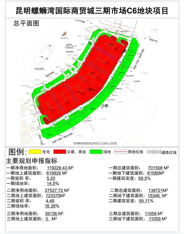 螺螄灣重塑城市面貌，引領區(qū)域發(fā)展新篇章