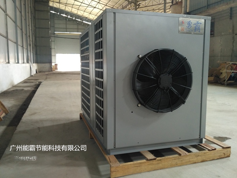 最新熱泵烘干機(jī)技術(shù)革新及優(yōu)勢解析