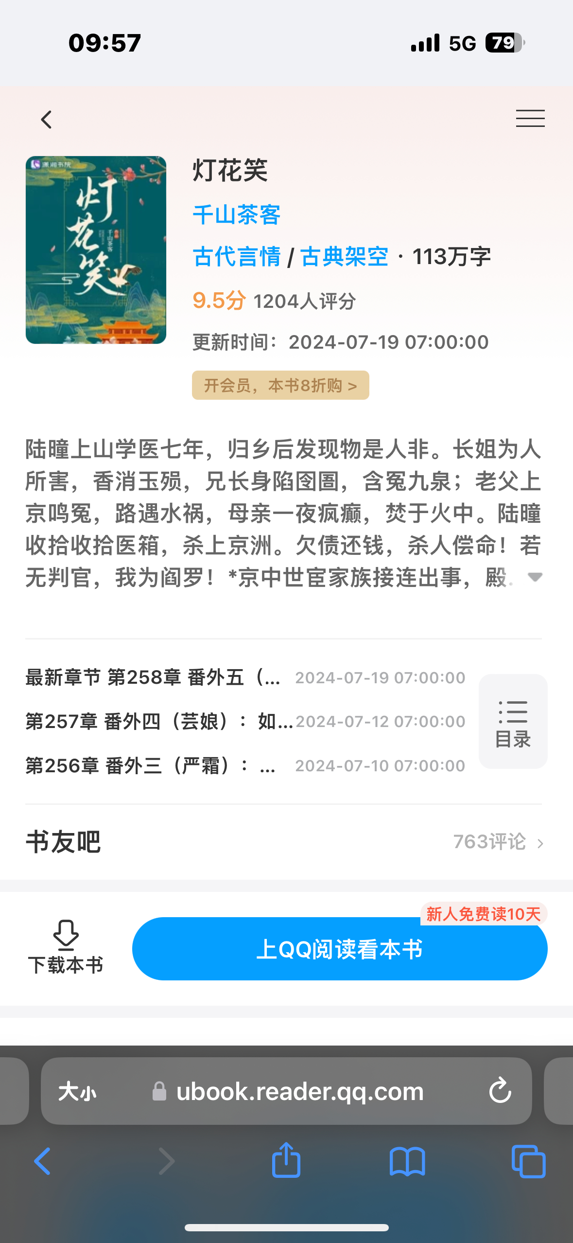 燈花映照下的茶事文化，千山茶客情懷與最新茶事展現(xiàn)