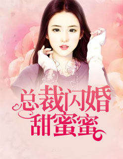 蘇安安與顧墨城，情感交織與碰撞的最新章節(jié)