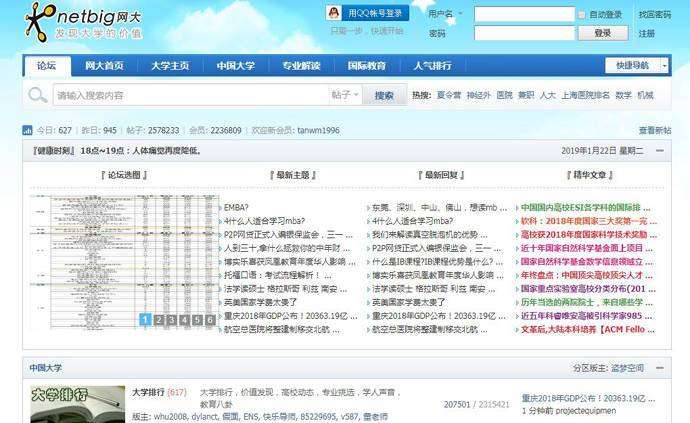 揭秘最新趨勢，探索前沿資訊與2018年熱門社區(qū)地址概覽
