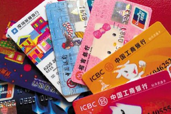 銀行降額影響解析最新報道