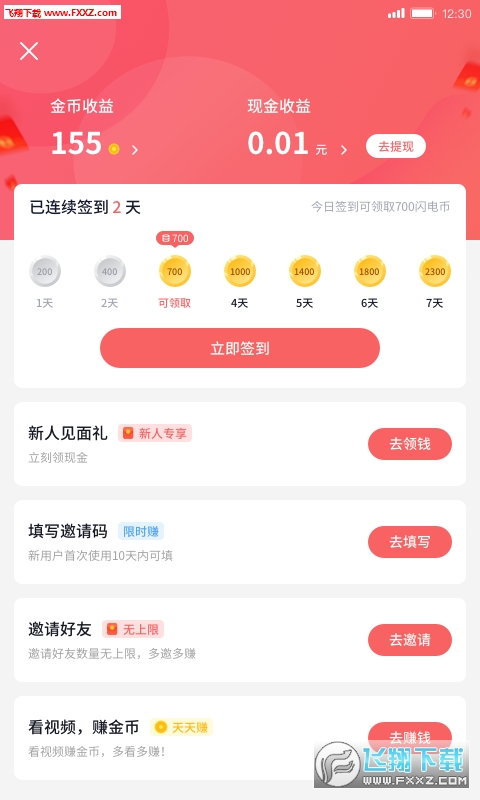 快逗最新版本，引領(lǐng)娛樂潮流的新風(fēng)尚