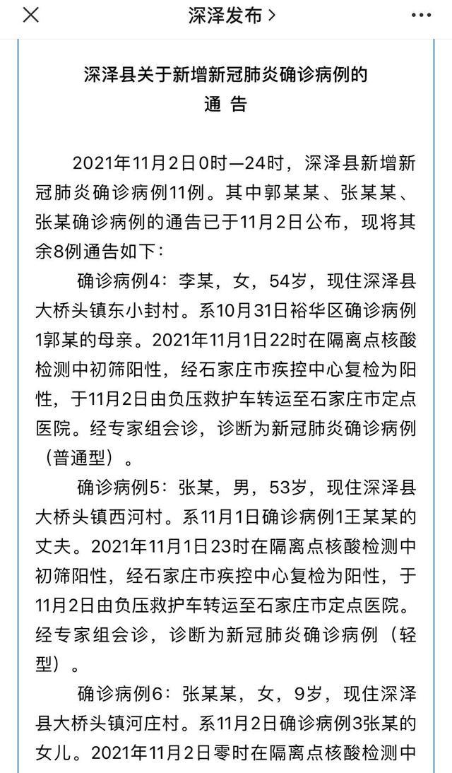 全球抗疫最新進(jìn)展及應(yīng)對(duì)策略，今日疫情最新消息綜述