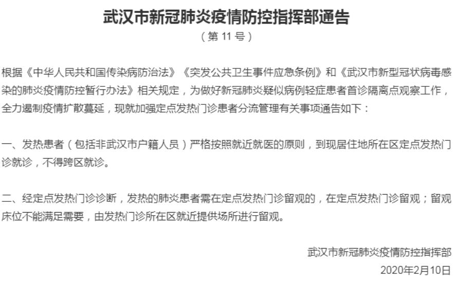 北京確診病例過百動(dòng)態(tài)更新與形勢分析