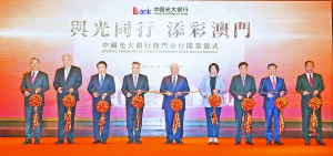 光大投行最新動態(tài)全面解讀