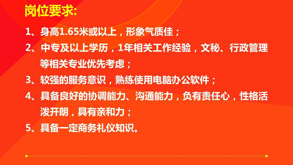 萬達(dá)長治最新招聘信息全面解析
