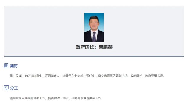 曾明全最新動態(tài)揭秘，揭開成功的神秘面紗