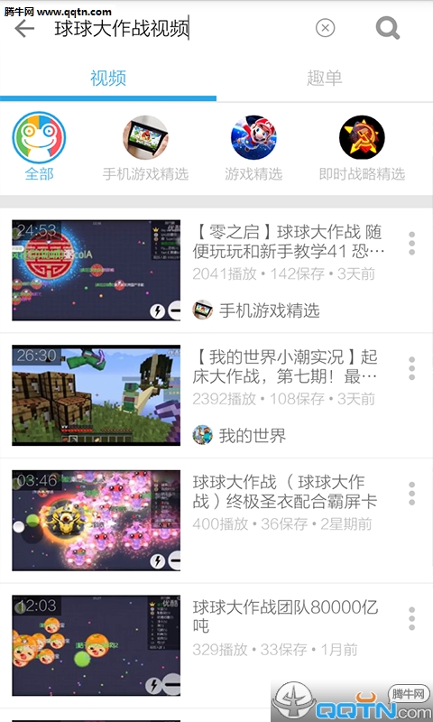 球球視頻最新版下載，全新視聽娛樂之旅開啟