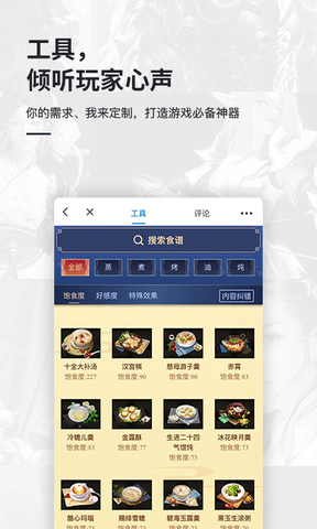 好玩吧App最新版，探索全新世界的門戶