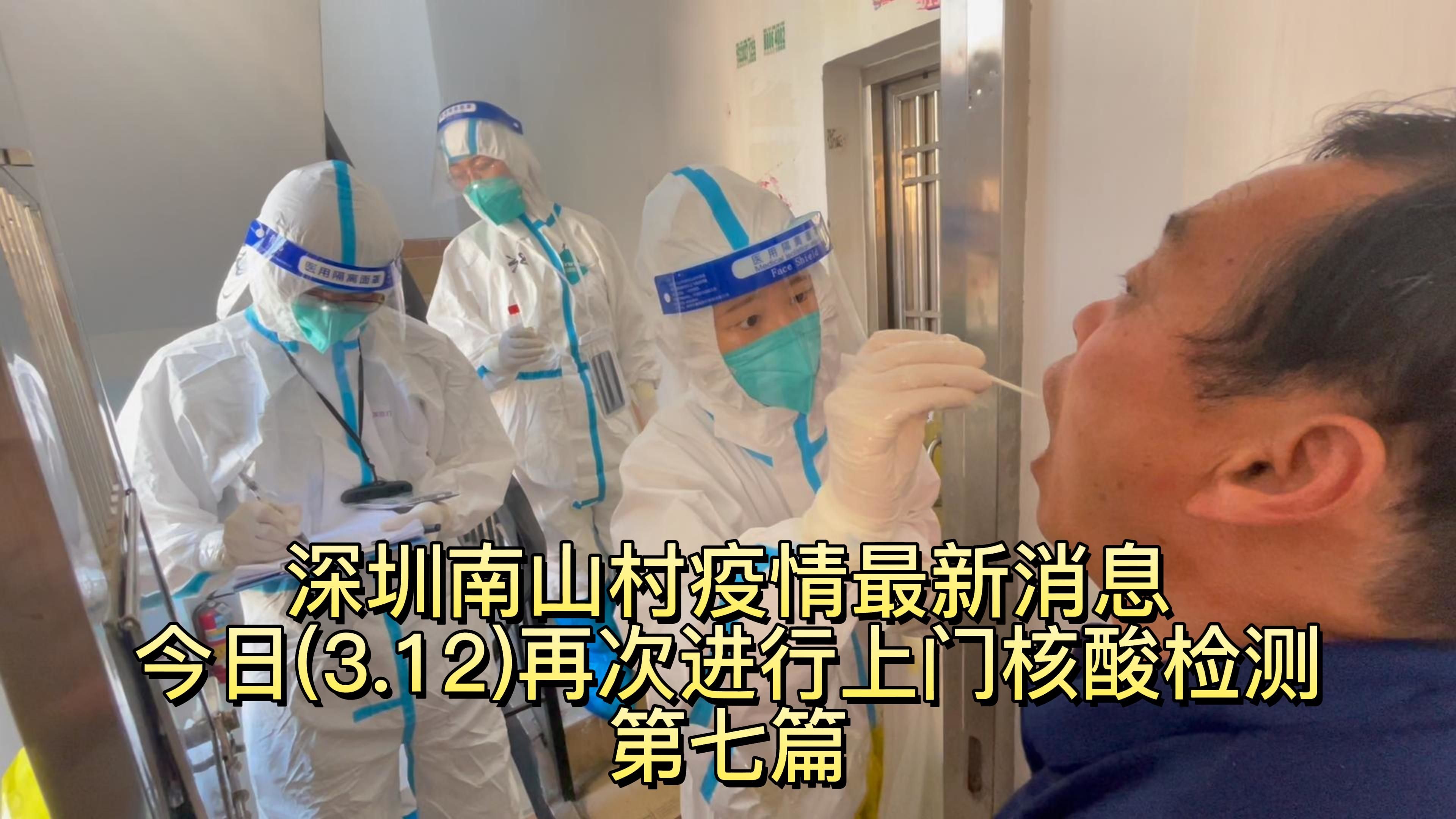 中國(guó)南方疫情最新動(dòng)態(tài)全面解析