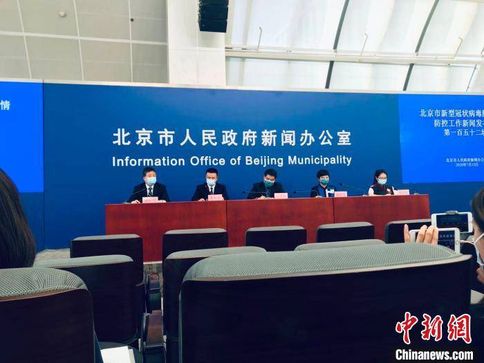 北京7月11日疫情最新報(bào)告更新