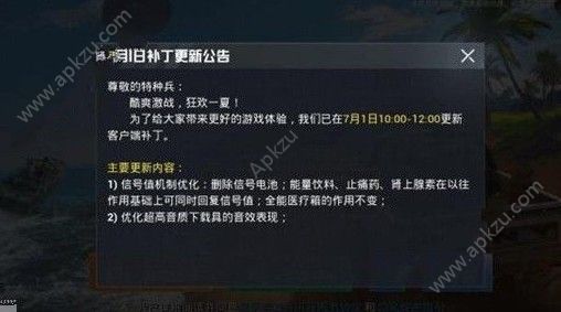 和平精英7月最新兌換碼獲取攻略與實用指南